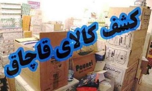 آمار پرونده‌های قاچاق کالا در تهران چقدر است؟