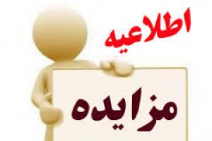 فروش ۶ قطعه زمین از این سرمایه گذار فروش ۶ قطعه زمین از این سرمایه گذار