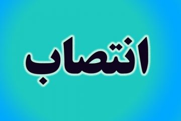 با امضای غریب پور حکم سرپرستی سرقینی صادر شد/ روزهای آرام در انتظار آسکوتک با امضای غریب پور حکم سرپرستی سرقینی صادر شد/ روزهای آرام در انتظار آسکوتک