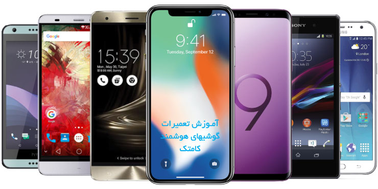 نوسانات بازار موبایل در آذر ماه + لیست قیمت‌ انواع گوشی