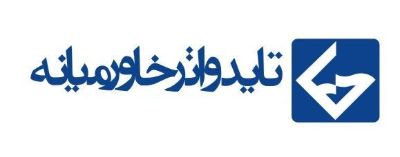 موافقت با افزیش سرمایه "حتاید" موافقت با افزیش سرمایه "حتاید"