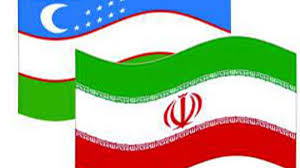 کمیته مشترک ایران و ازبکستان مجددا فعالیت خود را آغاز کرد کمیته مشترک ایران و ازبکستان مجددا فعالیت خود را آغاز کرد