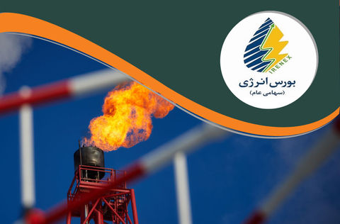 تسهیلات جدید برای متقاضیان خرید نفت خام در بورس انرژی