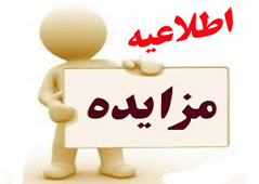 واگذاری ۶ محدوده اکتشافی در نیمه اول دی‌ماه سال جاری