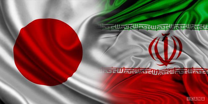 درهای ایران روی دولت و شرکتهای ژاپنی باز است/ نباید اجازه دهیم کشور ثالثی در روابط دوستانه ایران و ژاپن اخلال ایجاد کند/ آمریکایی ها ناچارند راه بدون خاصیت و پر از ضرر تحریمها را رها کنند درهای ایران روی دولت و شرکتهای ژاپنی باز است/ نباید اجازه دهیم کشور ثالثی در روابط دوستانه ایران و ژاپن اخلال ایجاد کند/ آمریکایی ها ناچارند راه بدون خاصیت و پر از ضرر تحریمها را رها کنند