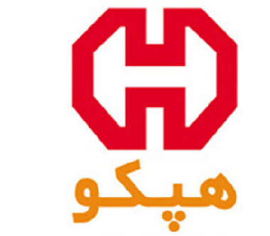 مدیرعامل دولتی شرکت هپکو استعفا داد مدیرعامل دولتی شرکت هپکو استعفا داد