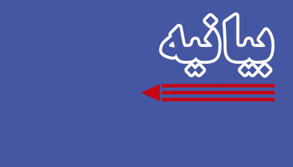 متهم نبودن باد و باران هم ماییم/ فرسودگی 70 درصدی ناوگان اتوبوسرانی تهران/ یک منبع معتبر برای نقش معادن شن و ماسه در آلودگی بیاورید/ حقوق کارگران ما را هم بپردازید/ تعطیلیهای فلهای برای خالی نبودن عریضه متهم نبودن باد و باران هم ماییم/ فرسودگی 70 درصدی ناوگان اتوبوسرانی تهران/ یک منبع معتبر برای نقش معادن شن و ماسه در آلودگی بیاورید/ حقوق کارگران ما را هم بپردازید/ تعطیلیهای فلهای برای خالی نبودن عریضه