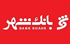 کمیسیون اقتصادی در تعیین هیات تحقیق و تفحص از بانک شهر تعلل میکند کمیسیون اقتصادی در تعیین هیات تحقیق و تفحص از بانک شهر تعلل میکند