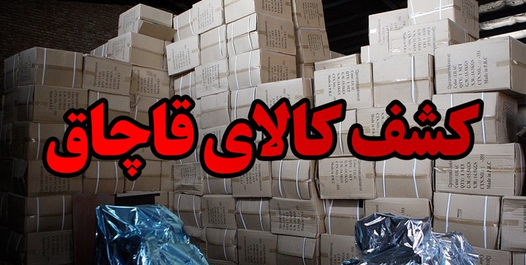 20 تن سیمان قاچاق در چابهار کشف شد 20 تن سیمان قاچاق در چابهار کشف شد