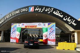 منطقه آزاد اروند و وزارت صمت تفاهمنامه همکاری امضا کردند منطقه آزاد اروند و وزارت صمت تفاهمنامه همکاری امضا کردند