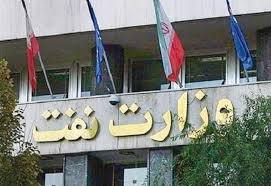 امکانات نفت برای امدادرسانی به مردم اهواز و کارون بسیج شده است امکانات نفت برای امدادرسانی به مردم اهواز و کارون بسیج شده است