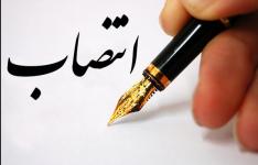 حمیدرضا فلاح رییس هیأت مدیره و مدیر عامل شرکت شهرک های صنعتی چهارمحال و بختیاری شد حمیدرضا فلاح رییس هیأت مدیره و مدیر عامل شرکت شهرک های صنعتی چهارمحال و بختیاری شد
