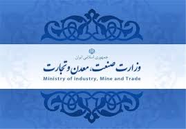 افزایش تولید کالاهای منتخب، ماحصل تفکر جهادی بوده است/ خودروهای کف پارکینگ را به زیر ۱۰ هزار دستگاه رسانده ایم/ خودکفایی در کالاهای پیشران و خاص مانند الکترود گرافیتی را در دست اقدام داریم افزایش تولید کالاهای منتخب، ماحصل تفکر جهادی بوده است/ خودروهای کف پارکینگ را به زیر ۱۰ هزار دستگاه رسانده ایم/ خودکفایی در کالاهای پیشران و خاص مانند الکترود گرافیتی را در دست اقدام داریم