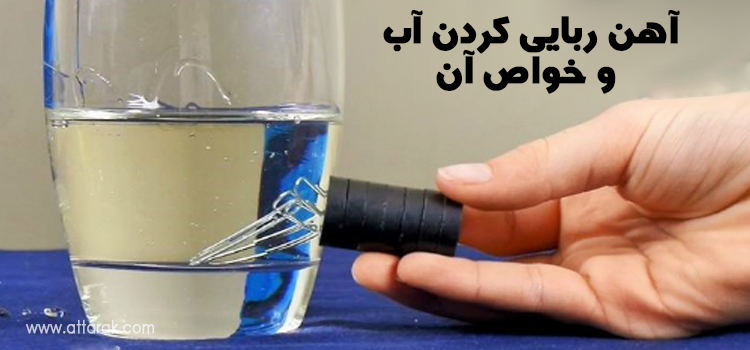 استفاده بهینه صنایع کشاورزی و تبدیلی از آب استفاده بهینه صنایع کشاورزی و تبدیلی از آب