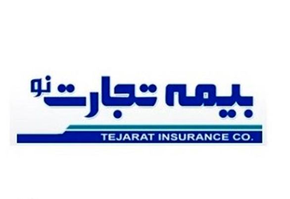 تقدیر از عملکرد بیمه تجارت‌نو در حوادث طبیعی