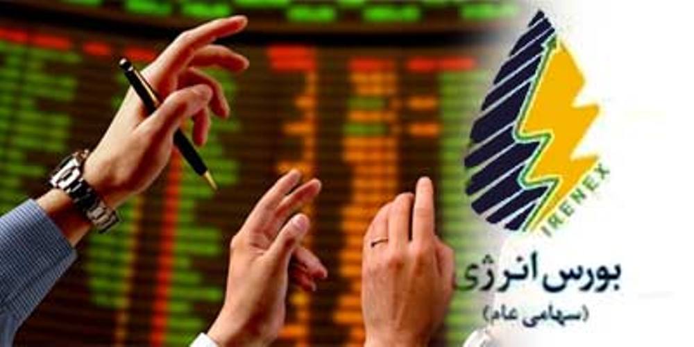 گازوئیل شرکت ملی نفت در بورس انرژی عرضه میشود گازوئیل شرکت ملی نفت در بورس انرژی عرضه میشود