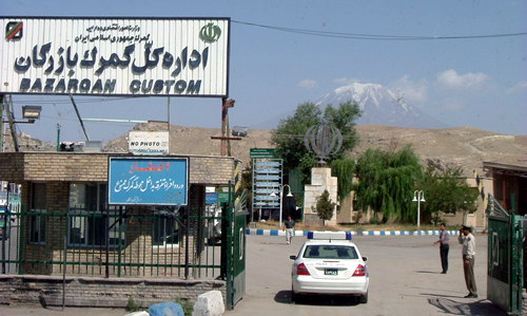 دستگیری معاون گمرک بازرگان