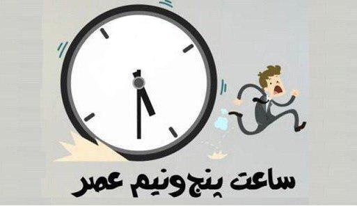 غافلگیری بزرگ جاده مخصوص غافلگیری بزرگ جاده مخصوص