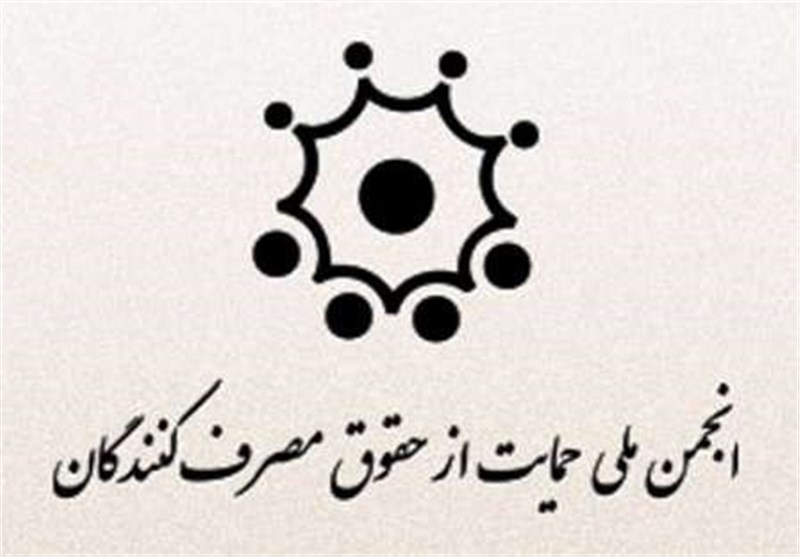 اعضای انجمن حمایت از حقوق مصرف‌کنندگان شهرستان گچساران انتخاب شدند/ جدال نفسگیر مسیحی و فولادی