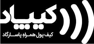 تعداد کاربران کیف پول موبایلی کیپاد 1/111/111 نفر شد؛ رونمایی از سرویس کارت به کارت کیپاد تعداد کاربران کیف پول موبایلی کیپاد 1/111/111 نفر شد؛ رونمایی از سرویس کارت به کارت کیپاد