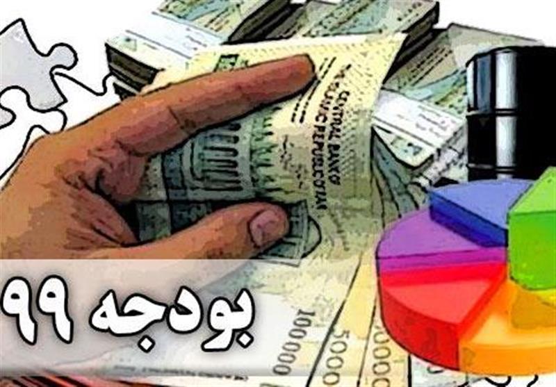 کسری بودجه ۹۹ چقدر است؟ کسری بودجه ۹۹ چقدر است؟
