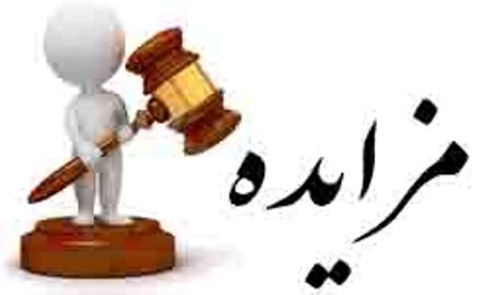 زمین "وآذر" مشتری نداشت زمین "وآذر" مشتری نداشت