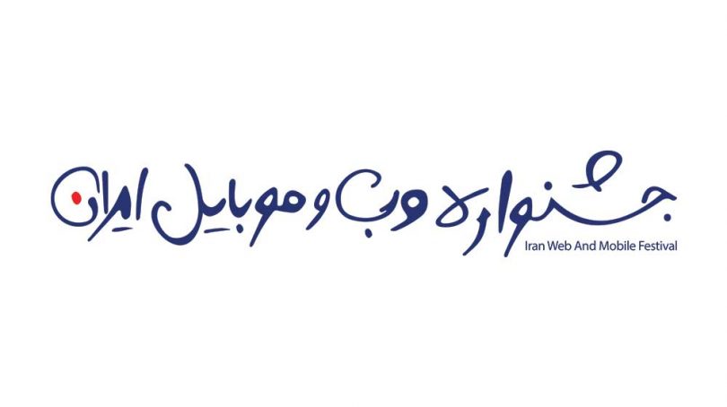 "هفت شهری" دیگر در "شیراز" "هفت شهری" دیگر در "شیراز"