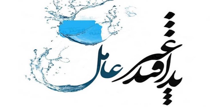 امضاء تفاهمنامه سازمان پدافند غیرعامل کشور با ایمیدرو با حضور سردار جلالی