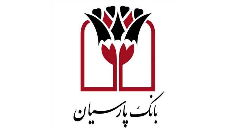 مشارکت ۴۰ درصدی بانک پارسیان در ایجاد کارخانه کاغذ خوزستان مشارکت ۴۰ درصدی بانک پارسیان در ایجاد کارخانه کاغذ خوزستان