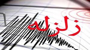 خسارات زلزله در سنگان جزئی است خسارات زلزله در سنگان جزئی است