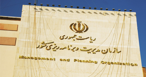 پاسخ سازمان برنامه و بودجه کشور به ادعای یک نماینده مجلس + سند