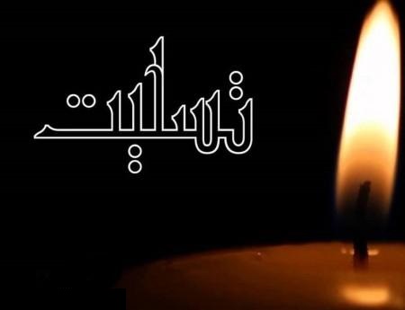 شهادت سردار قاسم سلیمانی عزم ایران را برای ایستادگی و مقابله در برابر زیادهخواهیهای امریکا و دفاع از ارزشهای اسلامی دوچندان کرد شهادت سردار قاسم سلیمانی عزم ایران را برای ایستادگی و مقابله در برابر زیادهخواهیهای امریکا و دفاع از ارزشهای اسلامی دوچندان کرد
