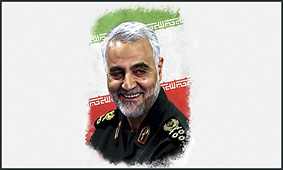 پیام تسلیت رئیس سازمان زمینشناسی و اکتشافاتمعدنی کشور به مناسبت شهادت سردار حاج قاسم سلیمانی پیام تسلیت رئیس سازمان زمینشناسی و اکتشافاتمعدنی کشور به مناسبت شهادت سردار حاج قاسم سلیمانی