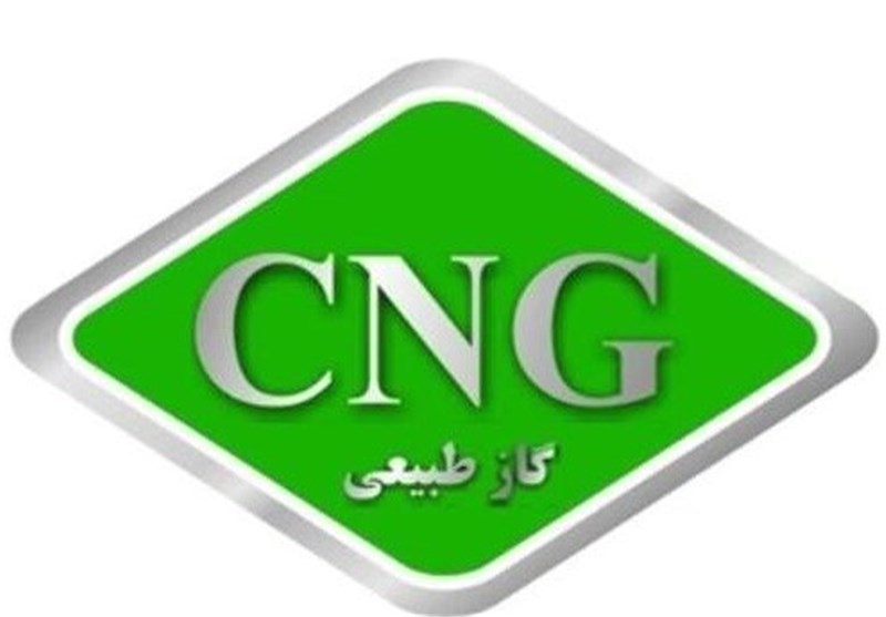 کمبود جایگاه‌های سی‌ان‌جی باعث افزایش مصرف سوخت می‌شود