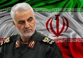 پیام تسلیت شورای معاونین وزارت نفت در پی شهادت سردار سلیمانی پیام تسلیت شورای معاونین وزارت نفت در پی شهادت سردار سلیمانی