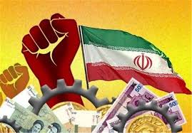 برگزاری گردهمایی مسوولان استانی مرکز ساخت داخل برگزاری گردهمایی مسوولان استانی مرکز ساخت داخل