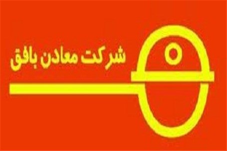 "کبافق" و ترکیب اعضای هیات مدیره جدید "کبافق" و ترکیب اعضای هیات مدیره جدید