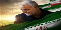 پیام مدیرعامل بانک صنعت و معدن به مناسبت شهادت سردار سلیمانی پیام مدیرعامل بانک صنعت و معدن به مناسبت شهادت سردار سلیمانی