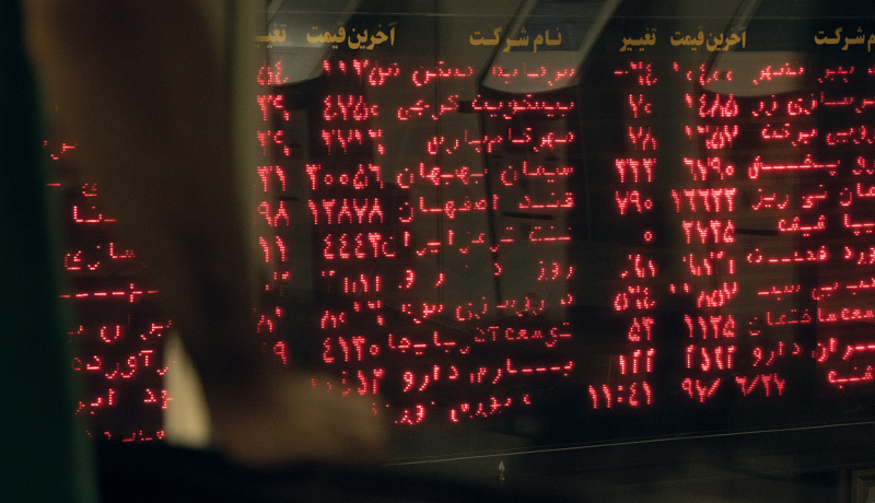 وعده زمانی فروش استقراضی سهام، پایان بهمن