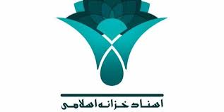 عرضه و کشف قیمت اخزاها عرضه و کشف قیمت اخزاها