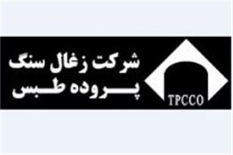 توضیحات «کپرور» درباره توافق با «ذوب» توضیحات «کپرور» درباره توافق با «ذوب»