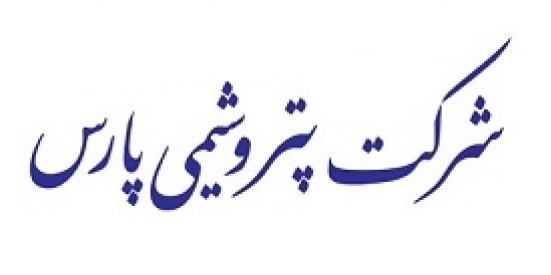 کاهش چشمگیر فروش استایرن منومر "پارس" کاهش چشمگیر فروش استایرن منومر "پارس"