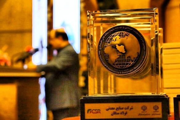 فولاد سنگان شرکتی نمونه، ارزشمند و الگوساز در حوزه عمل به مسوولیت های اجتماعی فولاد سنگان شرکتی نمونه، ارزشمند و الگوساز در حوزه عمل به مسوولیت های اجتماعی