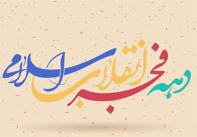 مجموعه وزارت صمت در شرایط جدید جنگ اقتصادی با تمام توان و اعتقاد پای کار آمدند/ رشد تولیدات کشور در برخی رشته ها در این چهل ساله بیش از ۱۰۰ برابر شده است/ ادامه راه امام و شهدا یکی از رسالت های اصلی همه ما است مجموعه وزارت صمت در شرایط جدید جنگ اقتصادی با تمام توان و اعتقاد پای کار آمدند/ رشد تولیدات کشور در برخی رشته ها در این چهل ساله بیش از ۱۰۰ برابر شده است/ ادامه راه امام و شهدا یکی از رسالت های اصلی همه ما است
