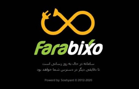 اختلال تا چهارشنبه برطرف می‌شود!/ عرضه‌ اولیه امروز به کجا می‌رسد