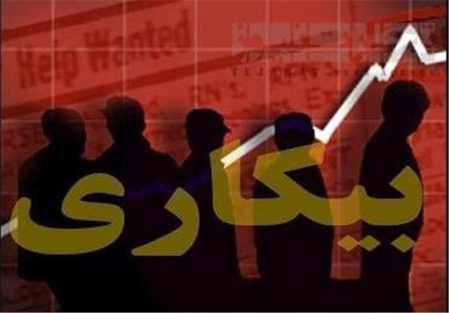 بحران بیکاری در راه است؟ بحران بیکاری در راه است؟