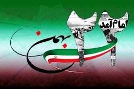 استقلال و خودکفایی