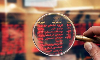 کدام حقوقی «شپنا» فروخت | بازی حقیقی ها در شروع هفته کدام حقوقی «شپنا» فروخت | بازی حقیقی ها در شروع هفته