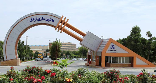 جزییات قرارداد «فاراک» با پتروشیمی کیان جزییات قرارداد «فاراک» با پتروشیمی کیان