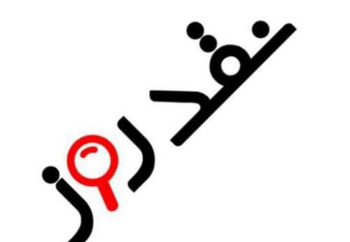 نقد یک دانش بنیان به خبر پروژه دولتی «الکترود گرافیتی»